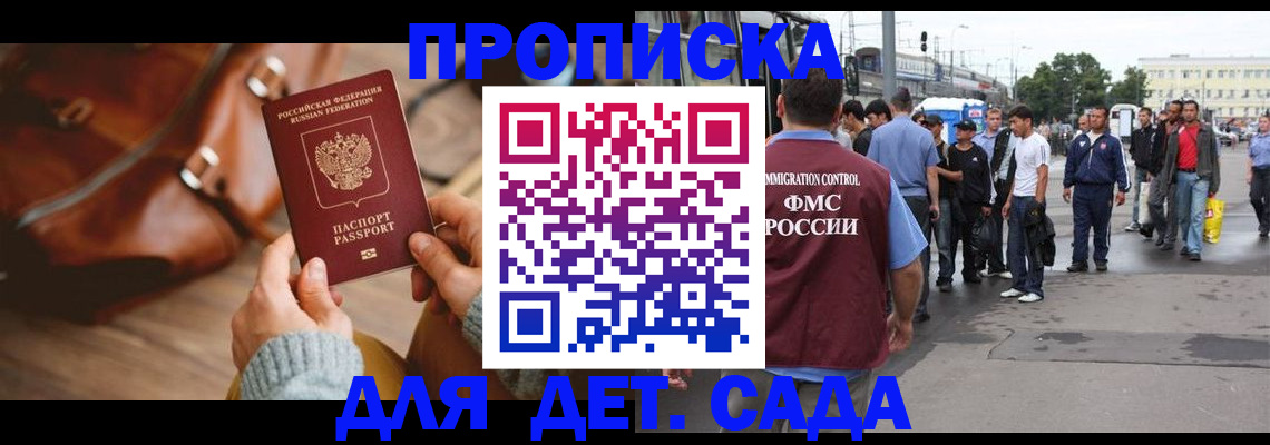 форма 3 в Белово