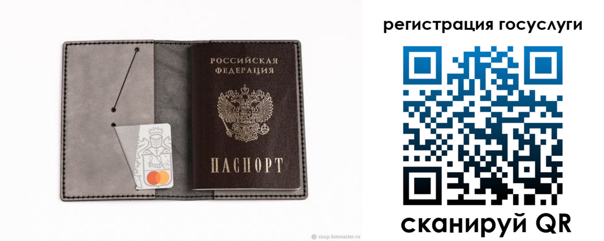найти адрес прописки в Белово