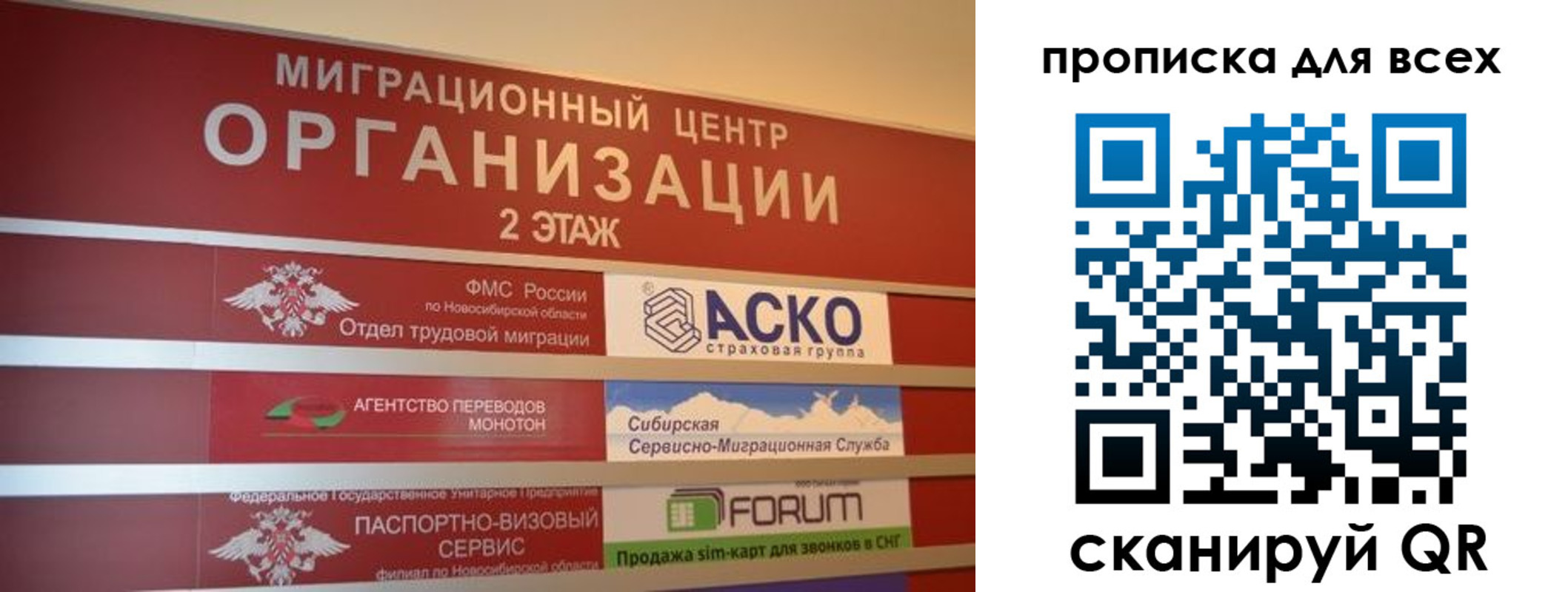 регистрация для дет. сада в Белово