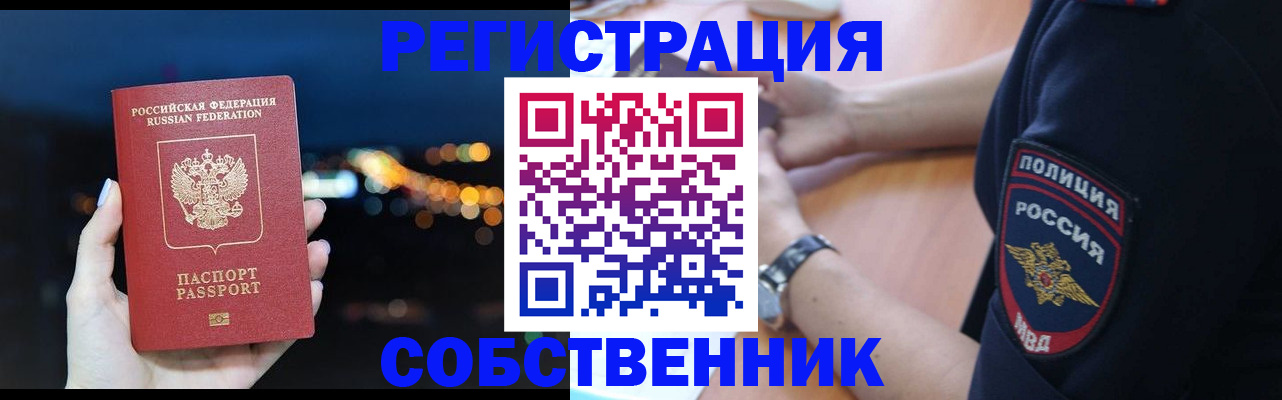 форма 3 в Белово